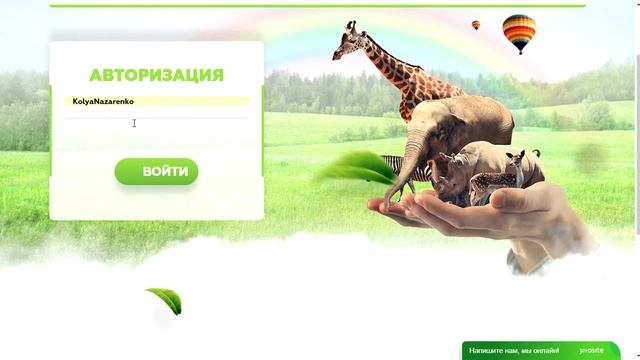 Легкий заработок 800 РУБЛЕЙ ЗА ДЕНЬ С НУЛЯ!