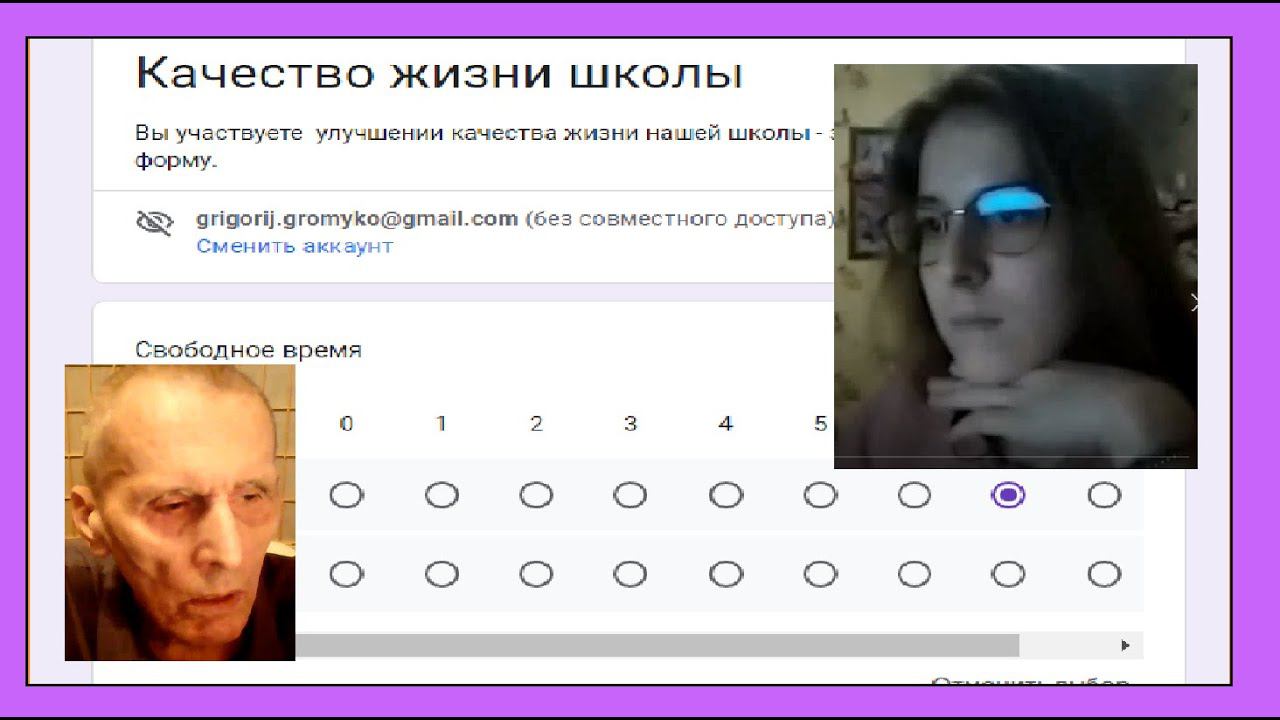 Экран качества жизни школы - ИОП - Школа Радости, 12.01.2023