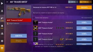 700 ГОЛДЫ за 10 МИНУТ в Стандофф 2? / Самые ЛЁГКИЕ СПОСОБ ПОДНЯТЬ ГОЛДУ В СТАНДОФФ 2!