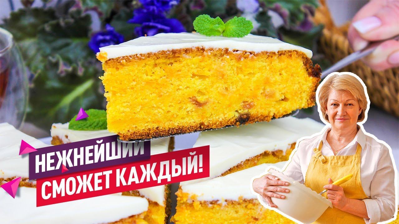 Оксана Пашко морковный пирог