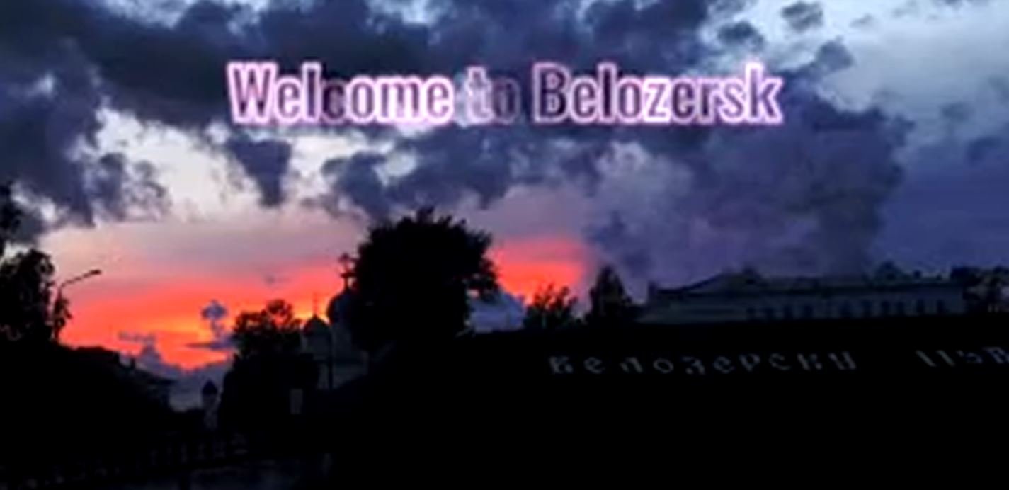 Елизавета Кирикова - «Welcome to Belozersk».