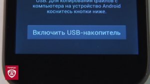 Как скачать музыку и фото с компьютера в телефон