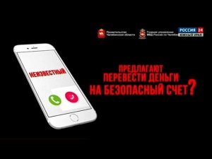 Рекламный блок РОССИЯ 24 ЮЖНЫЙ УРАЛ 09.02.2024