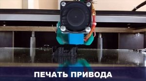 Восстановление привода в блендере Redmond