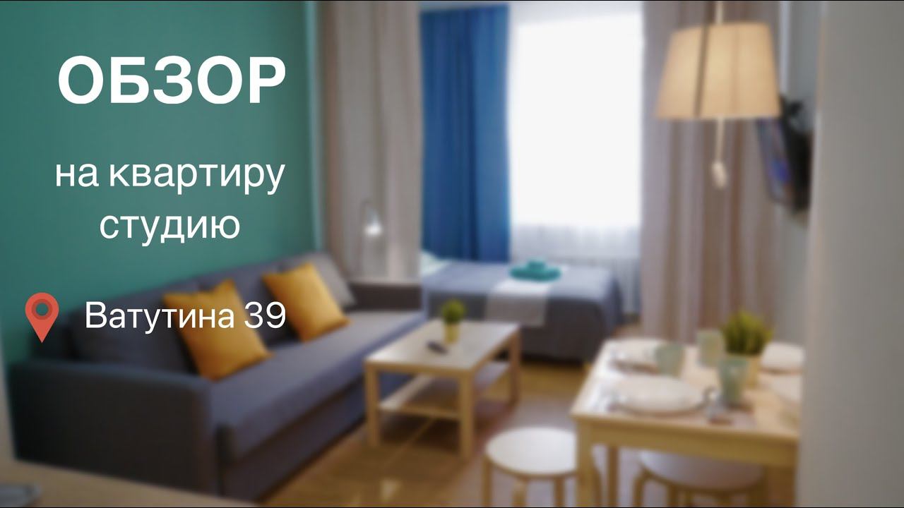 Где провести выходные? +79537915259 (WhatsApp) #новосибирск #путешествие  #квартирыпосуточно