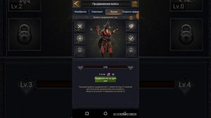 Clash of kings - Продвижение войск / Лагеря на карте / Камни удачи /