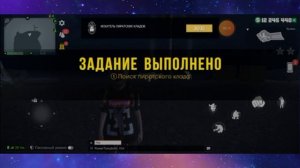 Достижение ПК