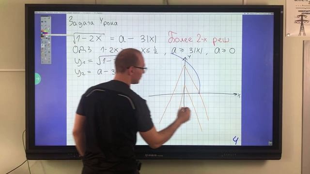 Курс ЕГЭ Параметры Урок 12 Плавающий домик модуля Новиков Александр.mp4