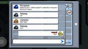 Among us !ИГРАЮ ЗА ПРЕДАТЕЛЯ !!! ЗА 3 МИНУТЫ РАЗБИЛ ВСЕХ ЗА ПРЕДАТЕЛЯ В Амонг ас!!