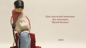 Учебные этюды: Движение головой и руками