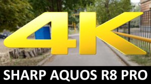 4K видео с камеры Sharp AQUOS R8 pro