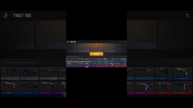 #standoff2 #2023 #веля #box #2020 #2022 #standoff2memes #бокс #абовен #2021 смотреть онлайн