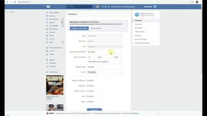 Как убрать семейное положение в вк