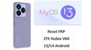 FRP Nubia V60 13/14 Android, Reset FRP All ZTE MyOS 13/14 Android, Сброс Гугл Аккаунта Nubia V60