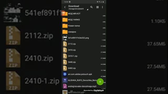 Показываю как установить мод через Zarchiver и т.д в Motor Depot