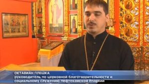 В Нефтекамской церкви пройдет молебен за здравие детей, страдающих онкологическими заболеваниями