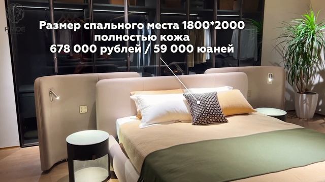 Современная мебель от китайских дизайнеров. Мебельный тур