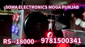 SOMA ELECTRONICS MOGA PUNJAB MUSIC SYSTEM SOUND TRACTOR MONO AMPLIFIER SYSTEM 9781500341 15" 6" BAS