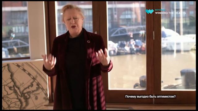 Почему выгодно быть оптимистом? смотреть онлайн
