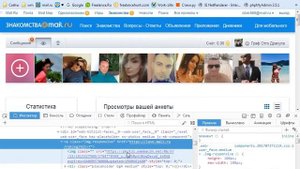 Как узнать просмотры анкеты на мамбе