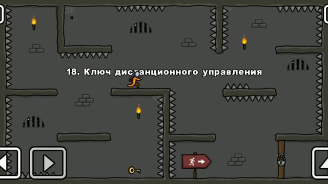 парарам пам пам пам пам пааам. почему в 18-ом уровене не БЕРЁТСЯ КЛЮЧ?! 🤔🤔🤔🤔🤔🤔🤔🤔 смотреть онлайн