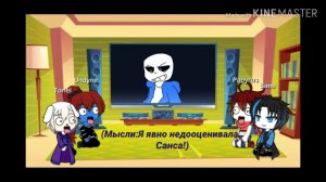 Реакция персонажей Undertale на битву Джевила и Санса