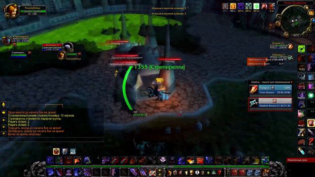 WOW PVP ARMS WAR 3.3.5 2v2/ПВП АРМС ВАР АРЕНА 2Х2 #3 смотреть онлайн