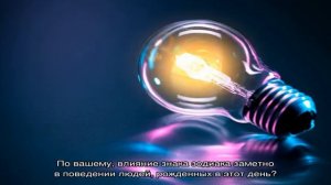 День рождения 8 марта: какой знак зодиака, характер детей и взрослых, имена