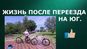 #132 Цветущий сад на Кубани/Краснодарский край/2019 году переехали жить на юг.mp4