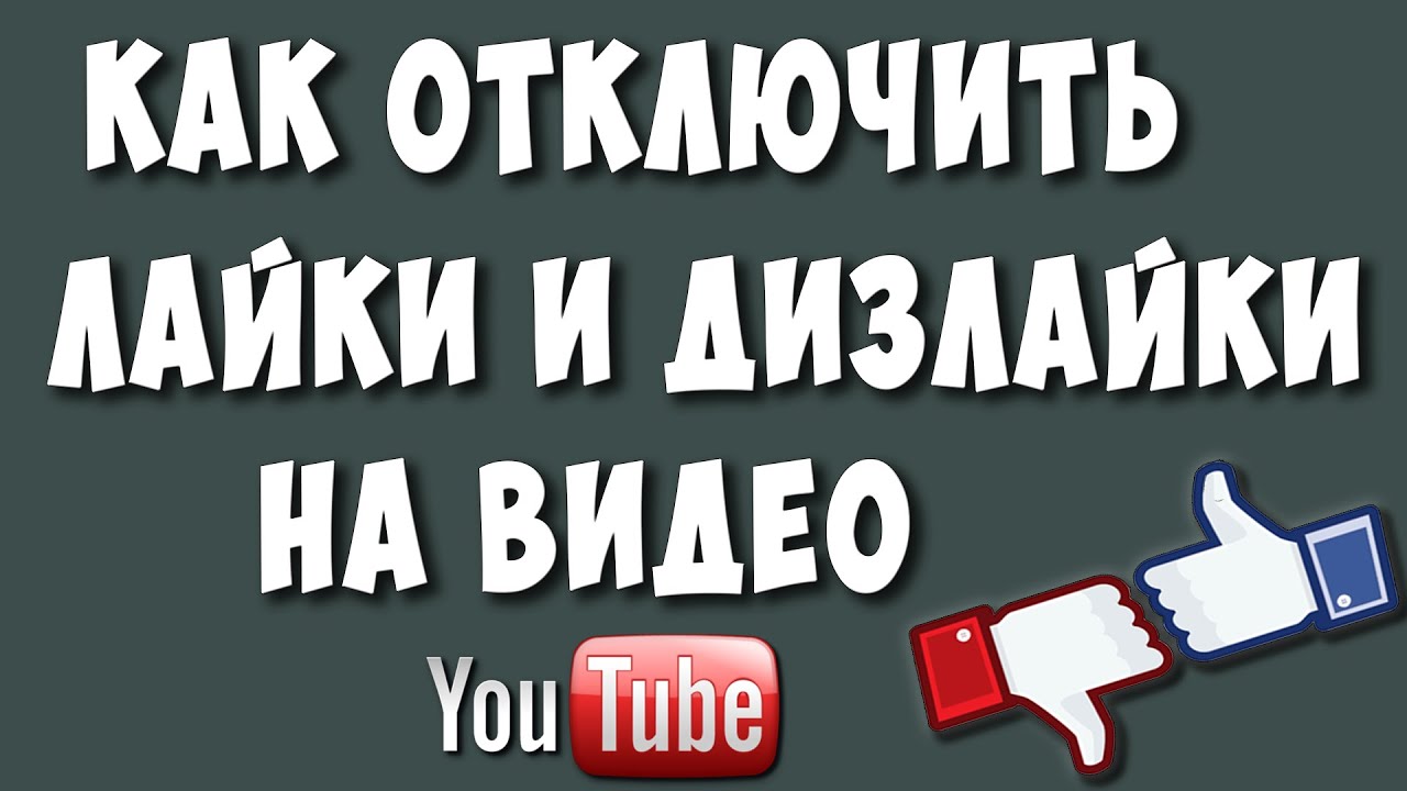 Как сделать, чтобы было много лайков в Контакте?