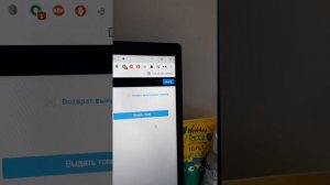 Npos как найти номер телефона клиента