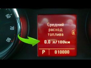 РАСХОД ТОПЛИВА БУДЕТ НУЛЕВЫМ