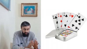 РЕАЛЬНАЯ ОПАСНОСТЬ ИГРАЛЬНЫХ КАРТ и КАРТ ТАРО. Полезны ли метафорические карты. Прот. Алек. Проченк