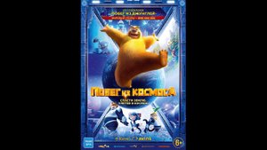 Русский трейлер Побег из космоса