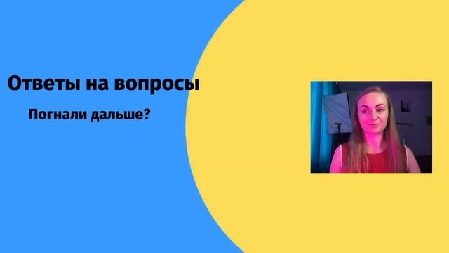 Презентация курсов от SAFRONOVAVIDEO