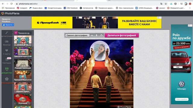 Как сделать фотоэффекты