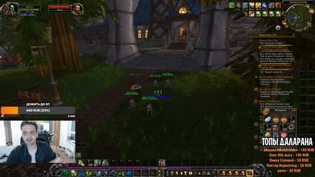 НЕКРОМАНТ - ПРОКАЧКА И ТЕСТ НОВОГО КЛАССА! смотреть онлайн