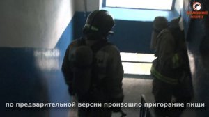 Пожар на улице Комарова (Балаково)