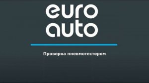 Двигатель Peugeot EP6CDT для 308 I 2007-2015