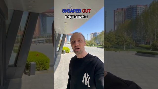 ЗУБАРЕВ - Было такое? смотреть онлайн