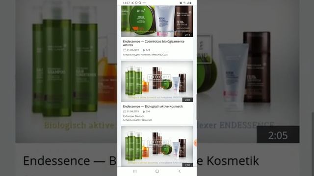 Курс "Биохакинг для тебя". Модуль Marketing. Работа с он-лайн ресурсами. смотреть онлайн