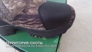 Сапоги Remington D9150 Hunting