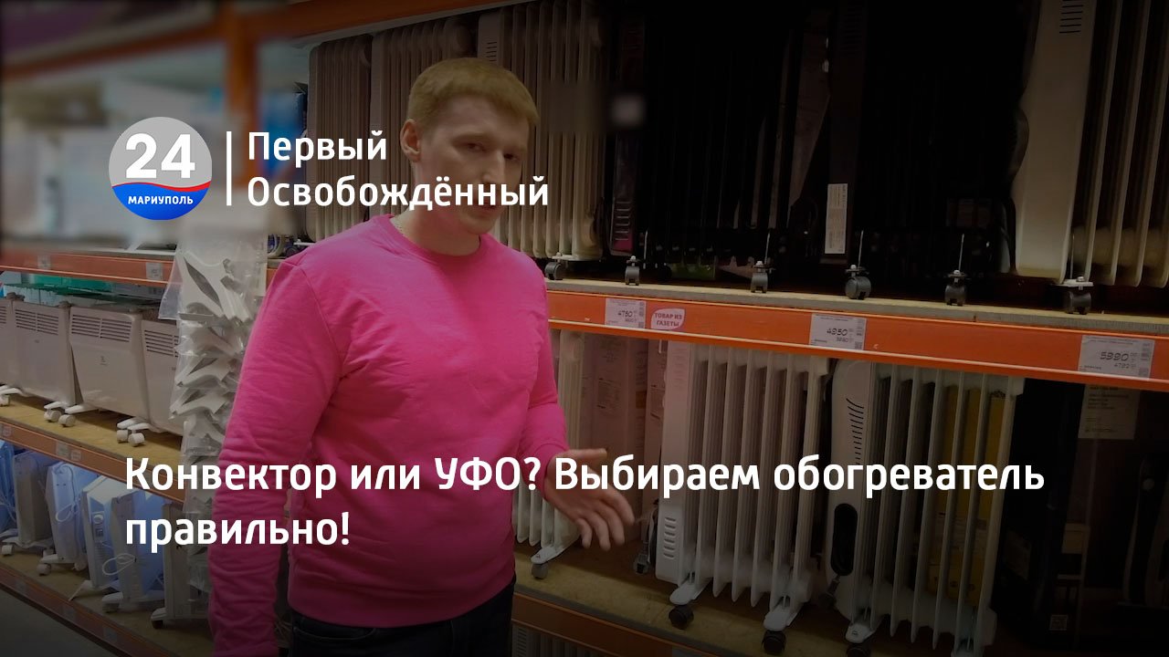 Конвектор или УФО? Выбираем обогреватель правильно!