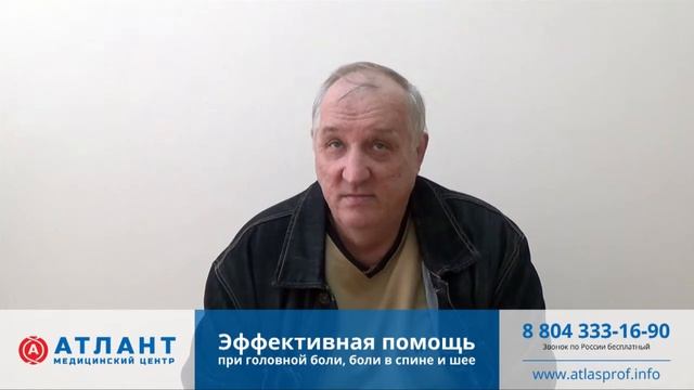 Рука начала работать, хотя раньше поднять не мог смотреть онлайн