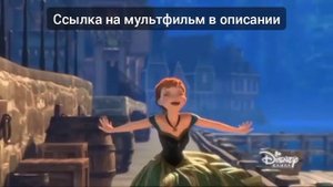 Большая Анимация на канале Disney: Холодное сердце
