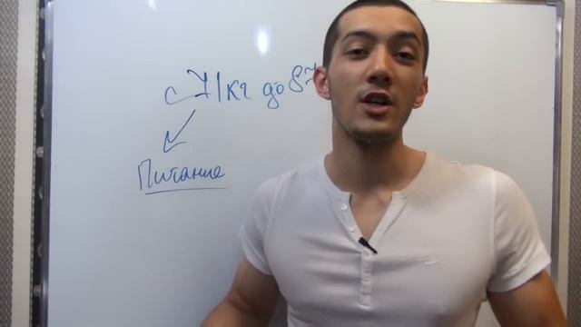 Как накачаться новичку? 3 секрета как набрать мышечную массу. Правильный рост мышц. смотреть онлайн