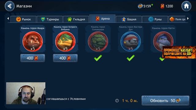 Dragon Champions | Гайд для Новичков | Быстрый старт смотреть онлайн