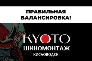 ПРАВИЛЬНАЯ БАЛАНСИРОВКА! ДОЛЖНО БЫТЬ ТАК!