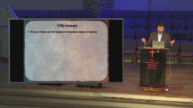 #1 Жизнь и служение апостола Павла - разбор книги 