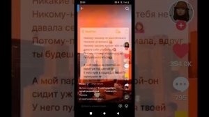 Всем привет это видео называется пой своим голосом! Приятного просмотра!